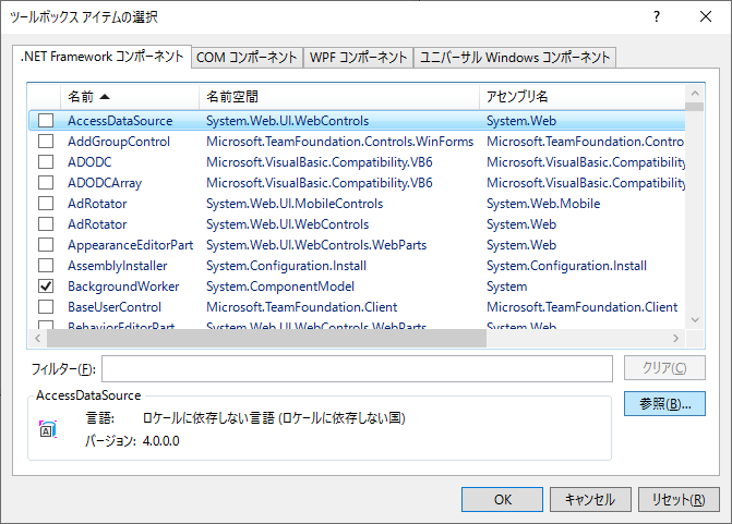 Microsoft.Toolkit.Win32.UI.Controls.dll